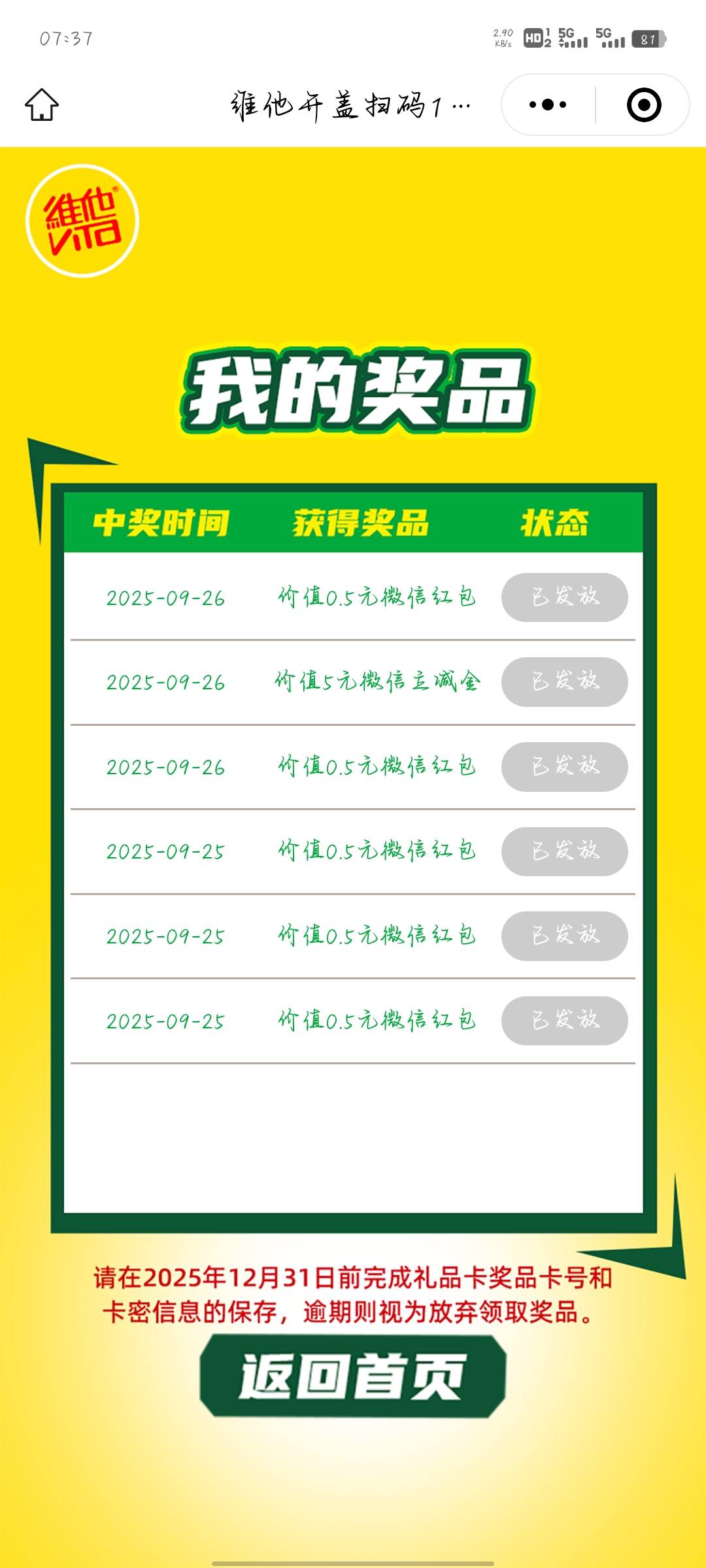 我以为500

79 / 作者:分析可以五排 / 