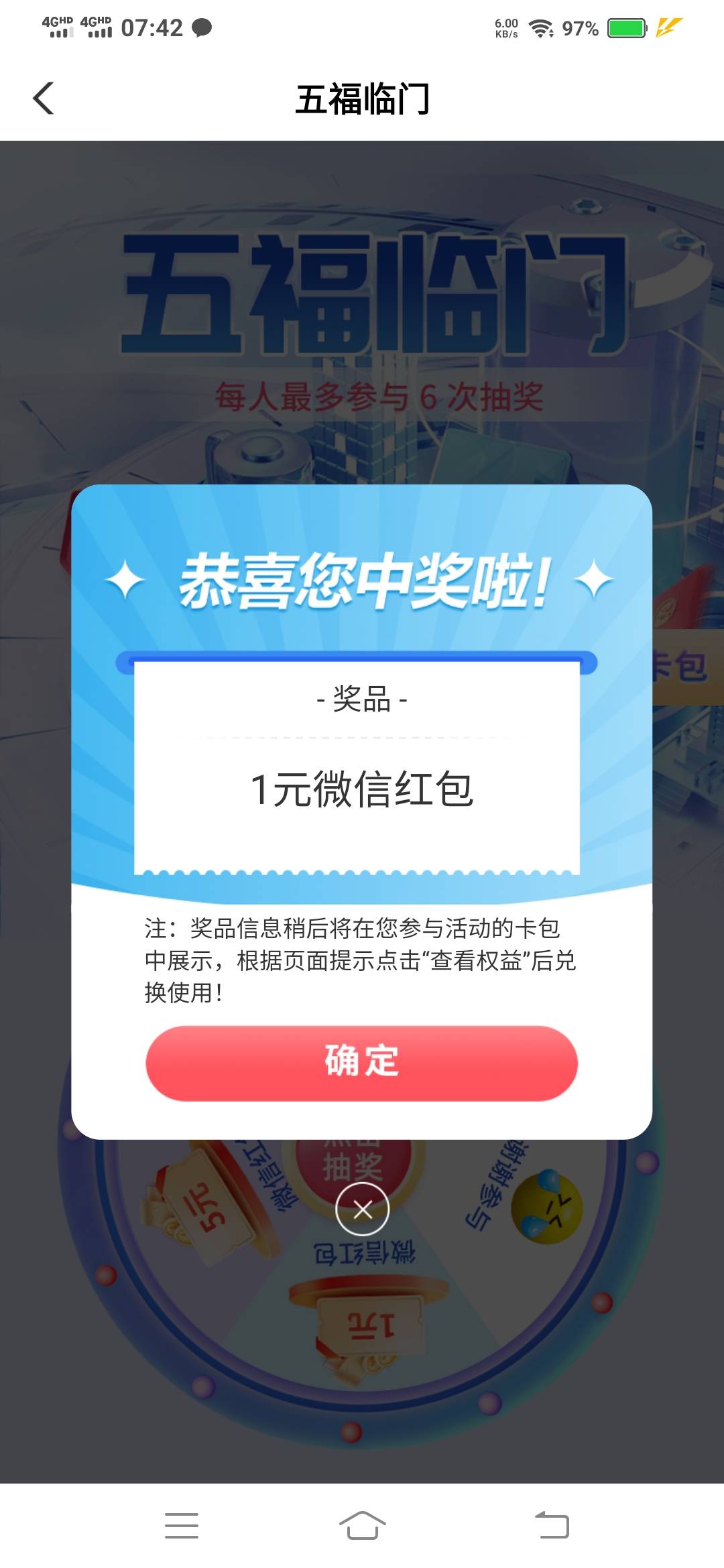 就一毛

34 / 作者:一路向前8 / 