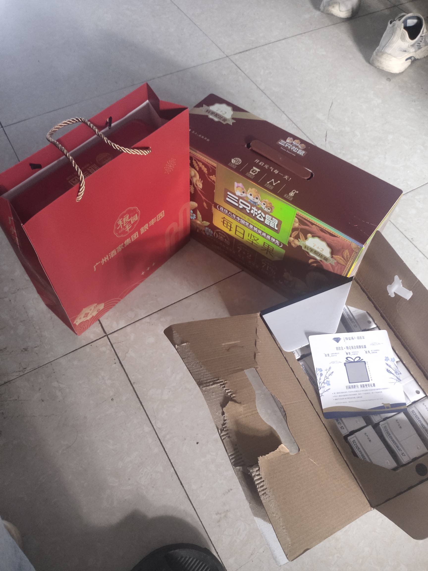 东莞伟哥的中秋大礼包

53 / 作者:卡侬大喇叭 / 
