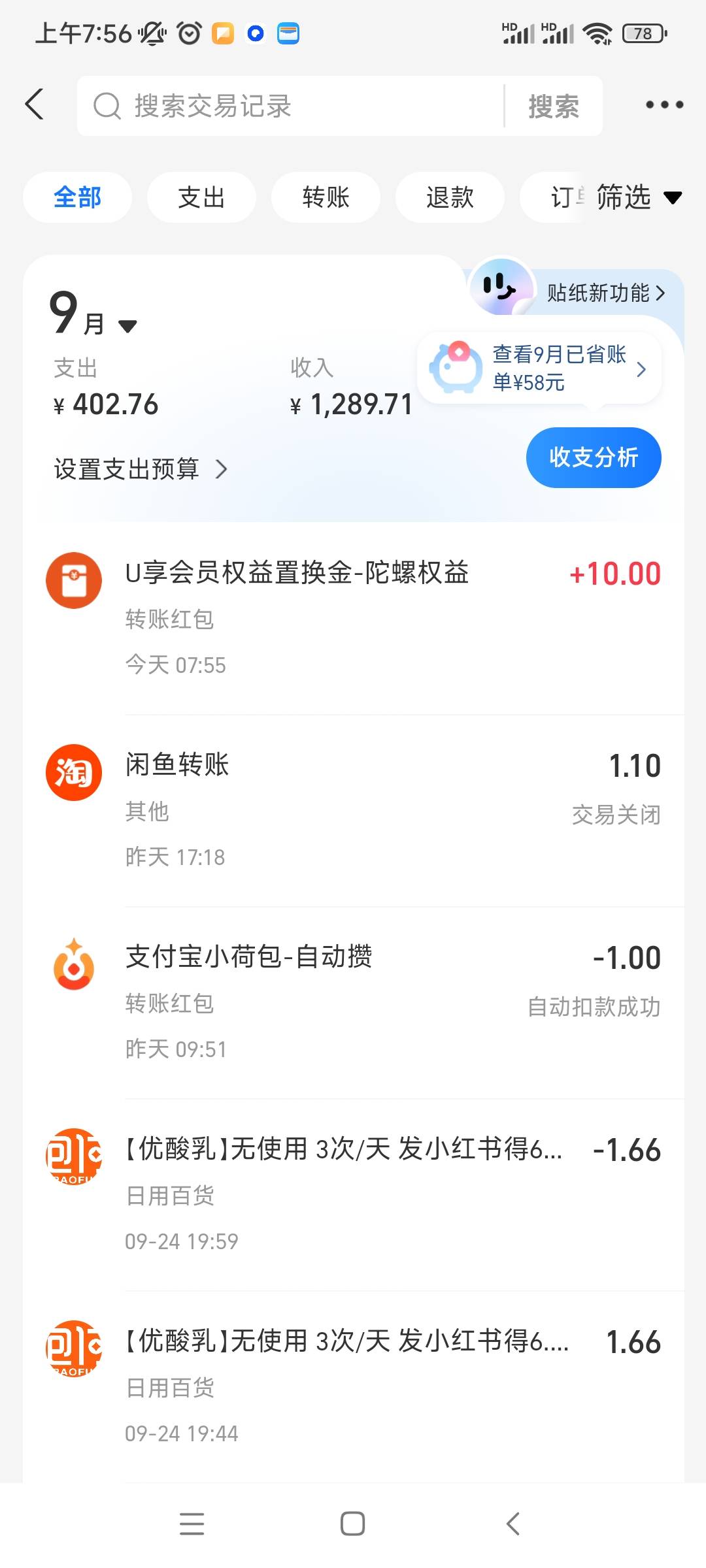 我靠，记得卡包啊！兄弟门，我没有卡包就干了一个

1 / 作者:qqq555 / 