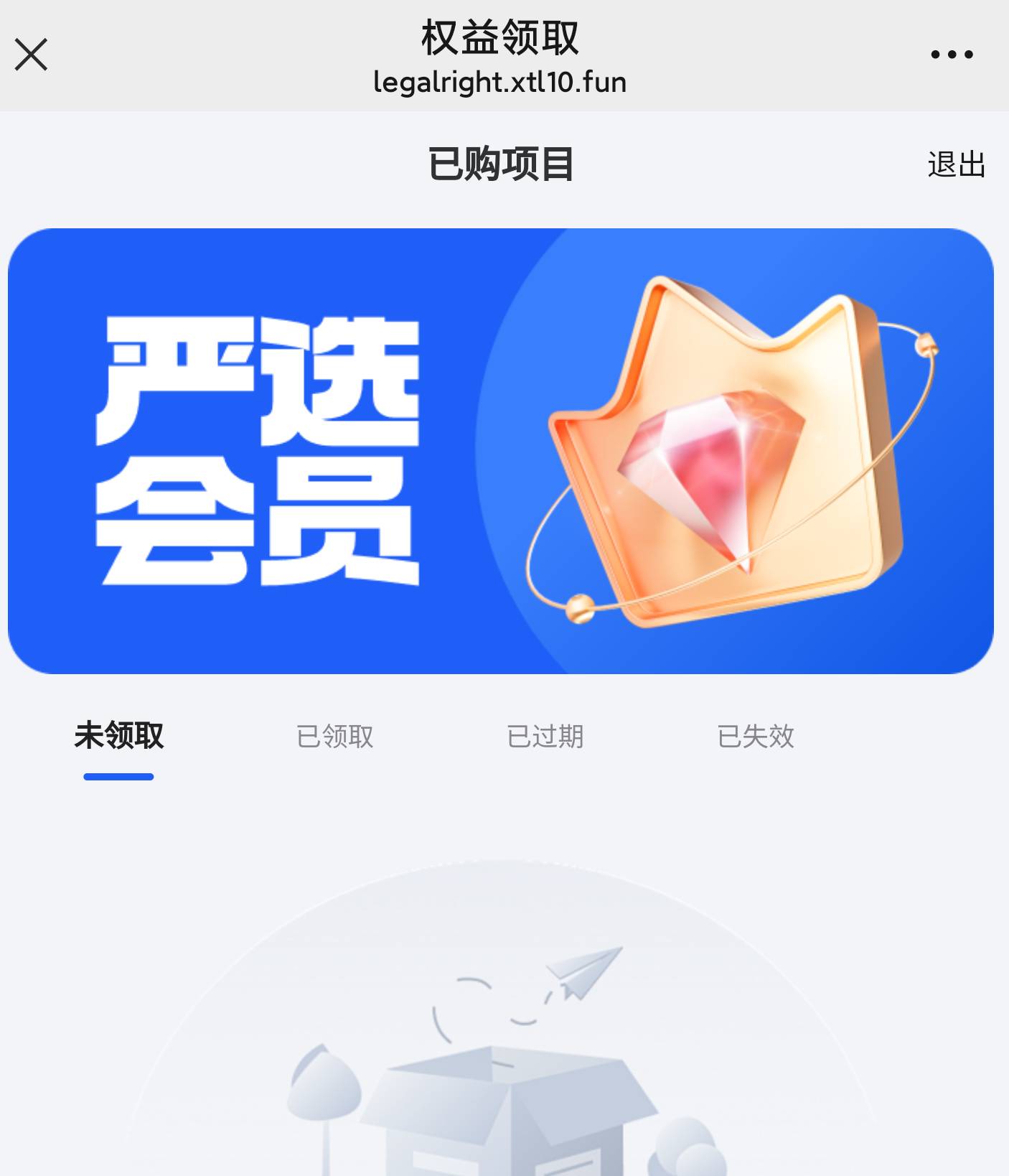 一大早起来就反申请29.9网易有道，权益里面啥都没有，没毛就不要发，专发坑老哥的毛

51 / 作者:撸界至尊 / 