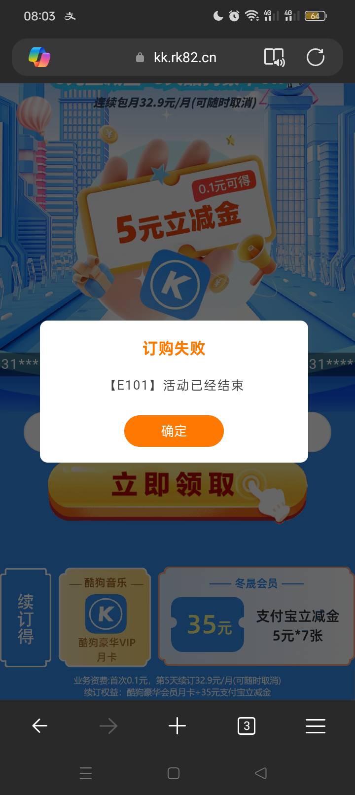 结束了，别刷了

35 / 作者:无羊毛111 / 