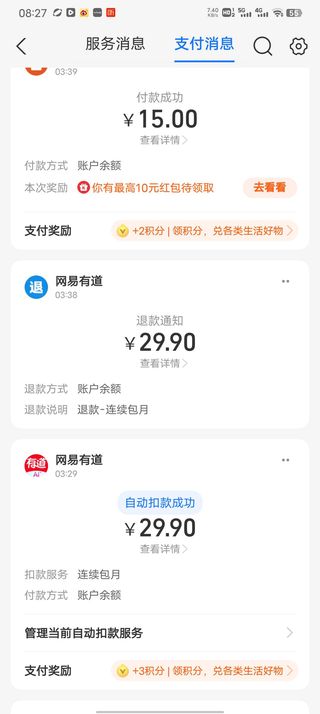 那么久终于给了，但是有道反申请了30，还不知道能不能退，已经登记了


95 / 作者:潼kk / 