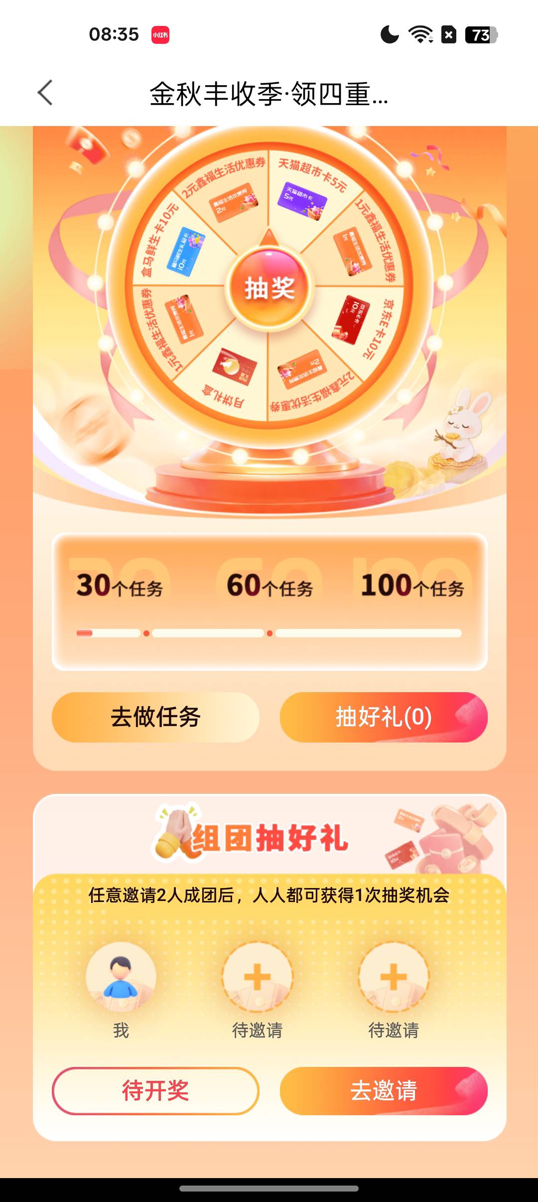 南京银行有一起的吗

72 / 作者:xueg / 