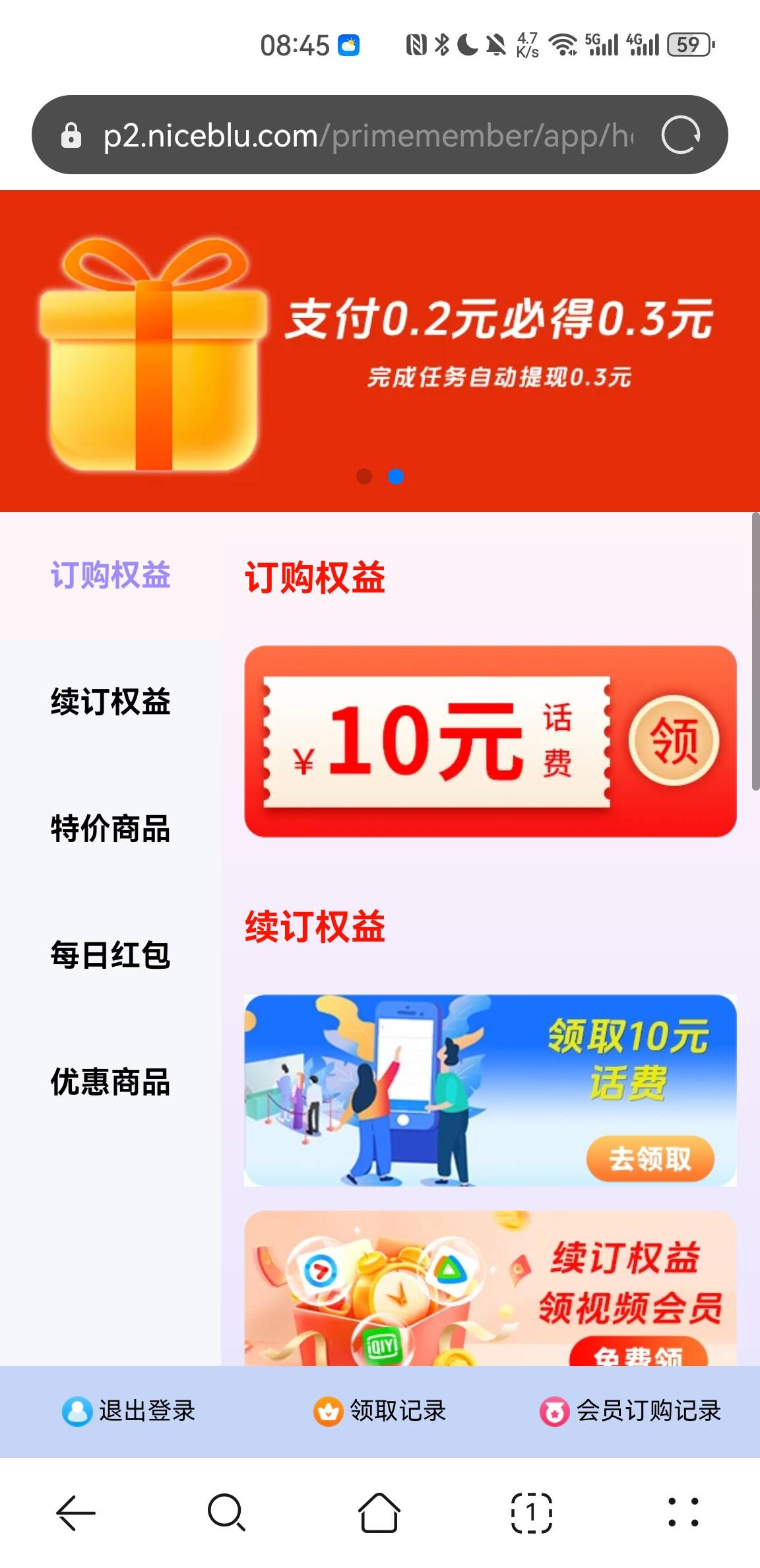 酷狗5立减金哪个不行，换手机号提示结束。

又刷到这个话费了，昨天支付没优惠退款了11 / 作者:喜气 / 
