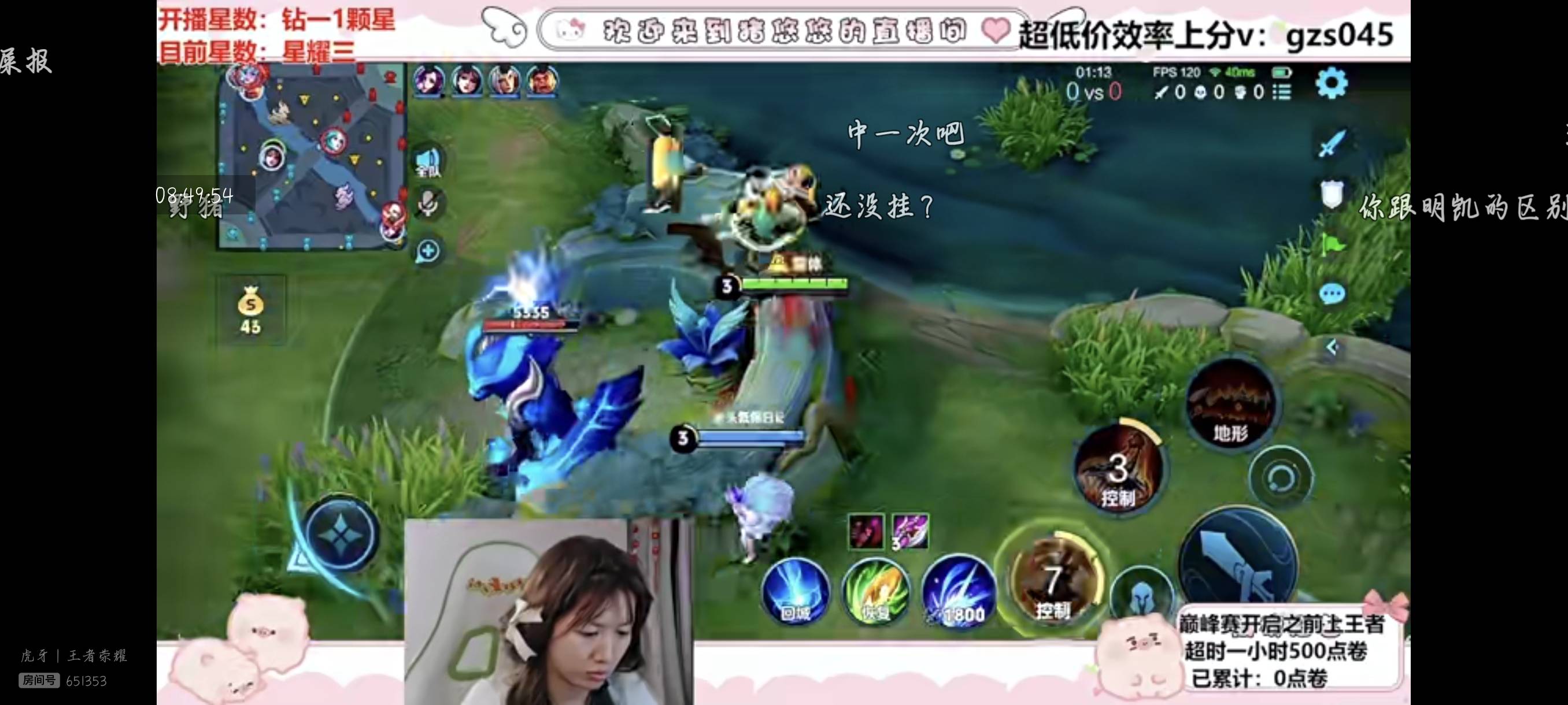 没毛老哥们看下直播怎么上王者

98 / 作者:附近司机 / 