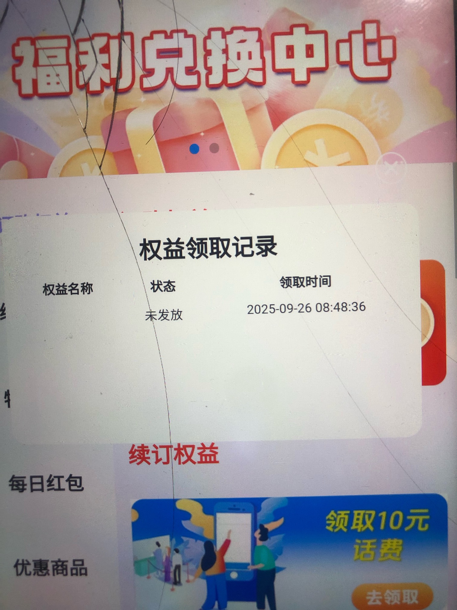 酷狗5立减金哪个不行，换手机号提示结束。

又刷到这个话费了，昨天支付没优惠退款了57 / 作者:太上皇上 / 