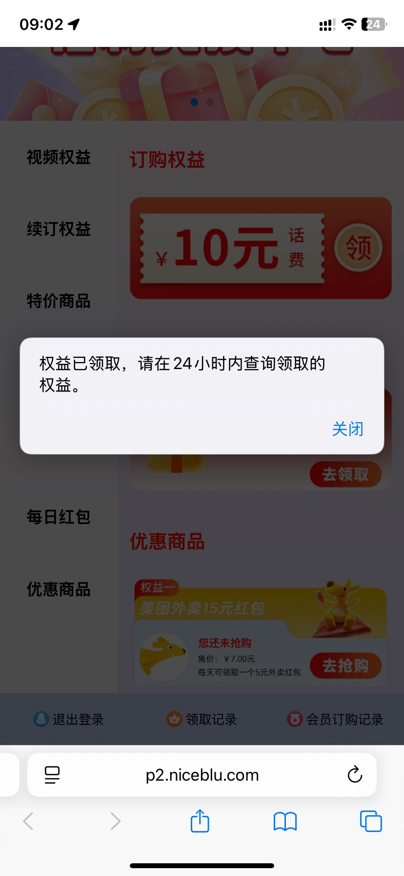 可以二次老哥们  赶紧刷起来   看我记录  两条短信    昨天0.1   今天1.2



44 / 作者:猪脚饭救我老哥 / 