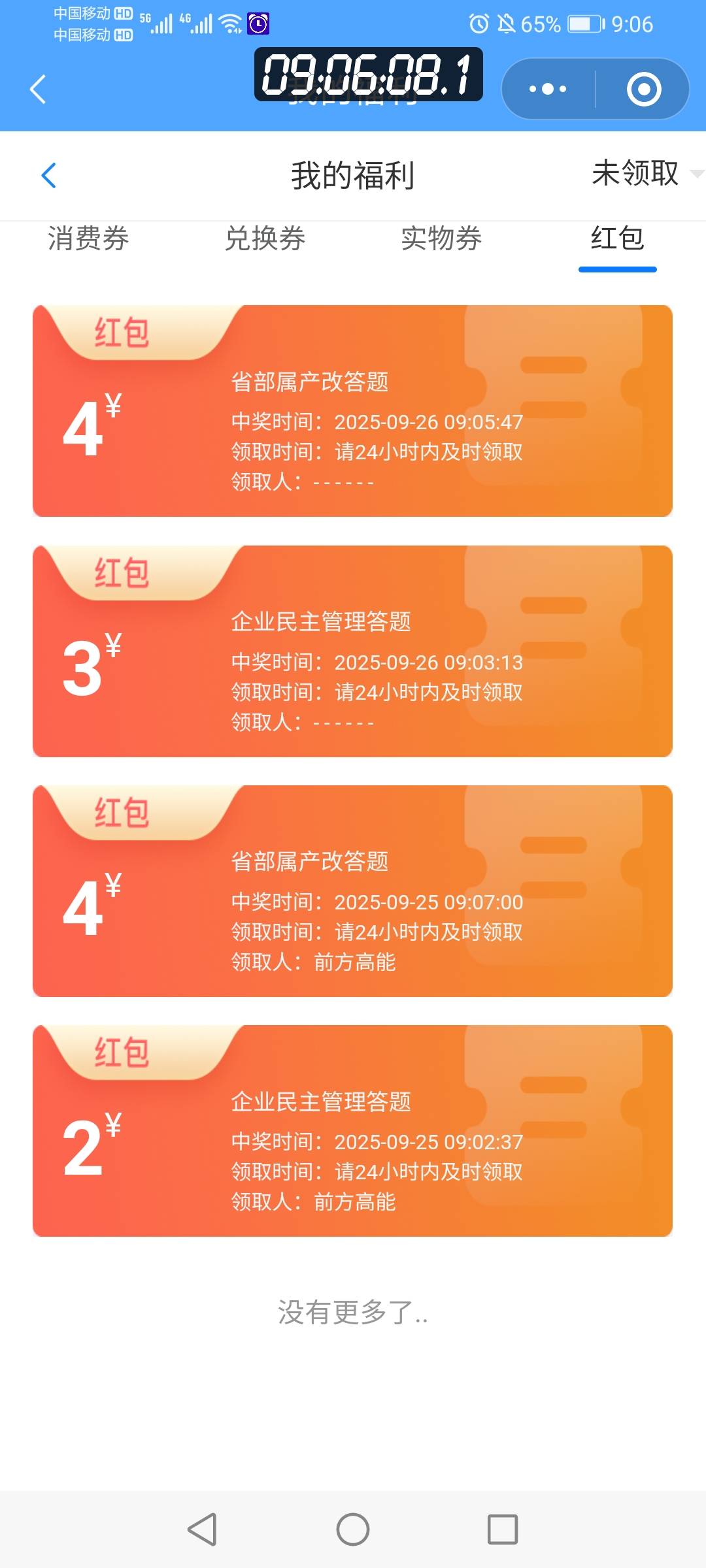 天天干它丫的，有稳健破零

10 / 作者:还是中文名字靠谱 / 