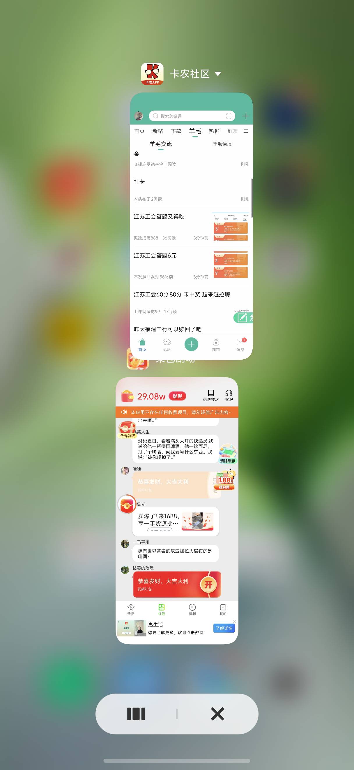 老哥推荐的广子也没报呀

31 / 作者:藝社 / 