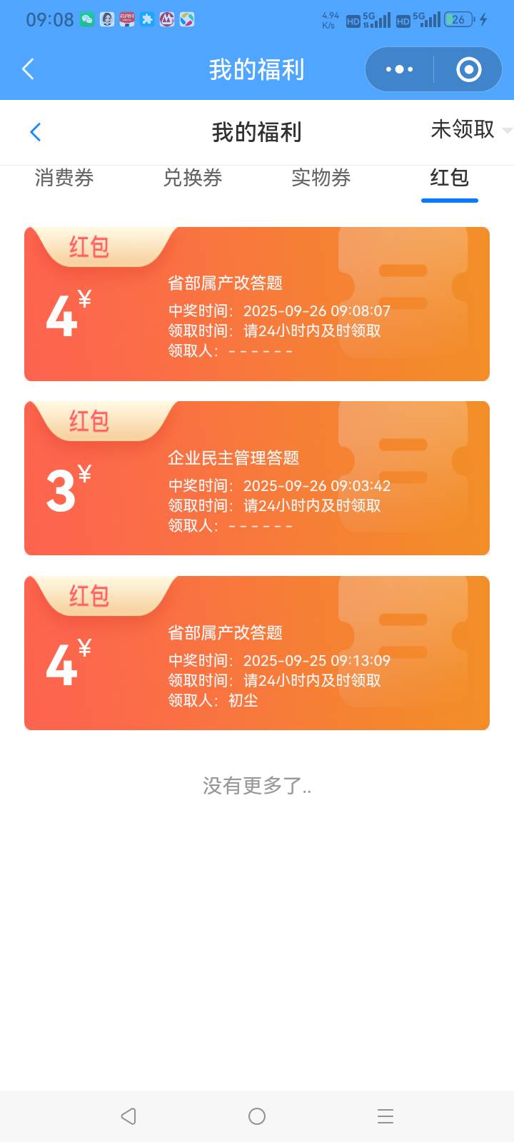 每天也就这个稳

6 / 作者:总在水里游躺 / 