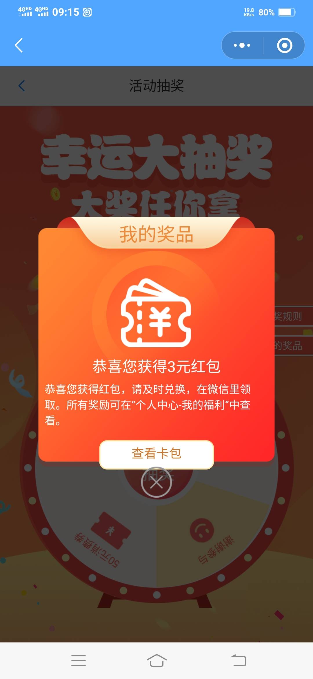 天气又热了

16 / 作者:一路向前8 / 