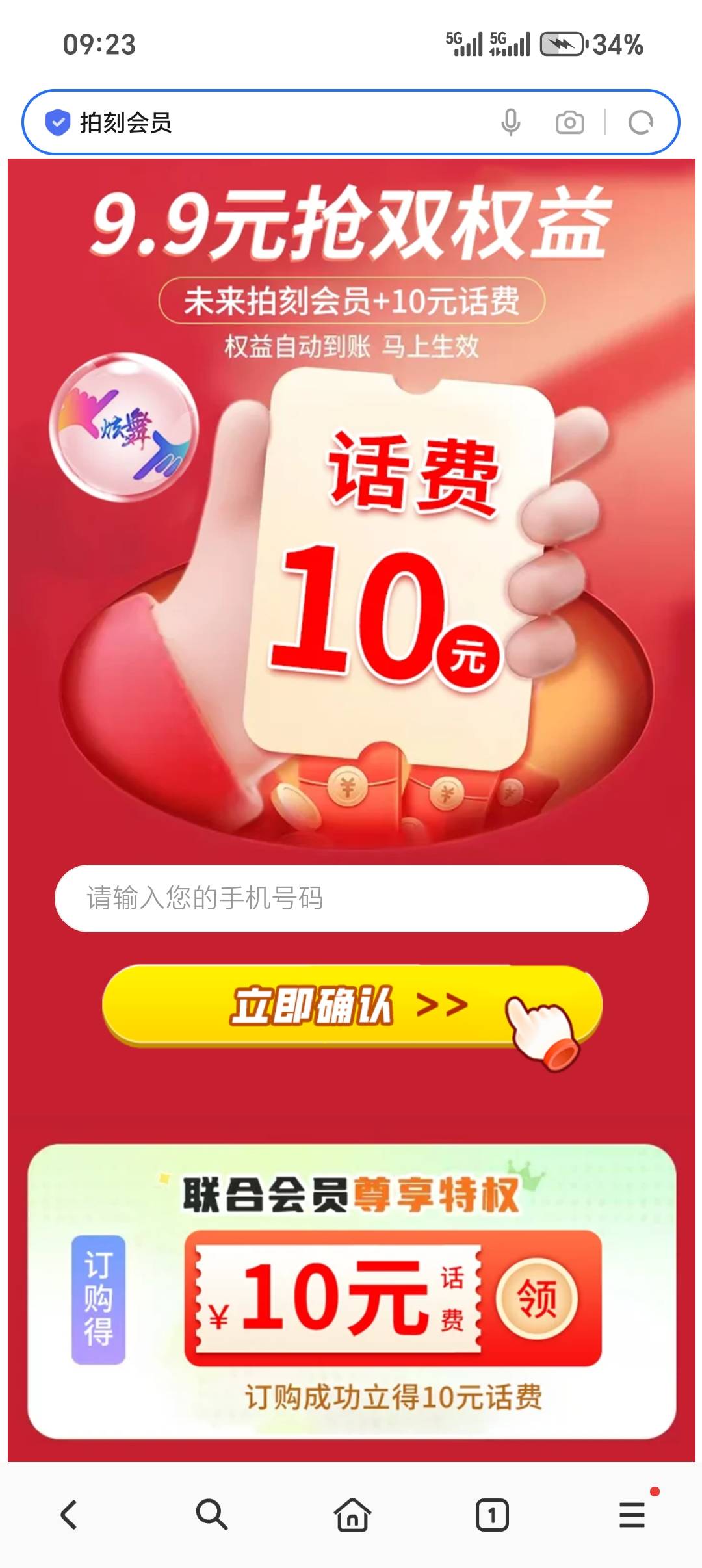 不知道哪个sb发的这个链接，注意这个不是糖果，这个退不了，你们买的时候注意

18 / 作者:从简从简 / 