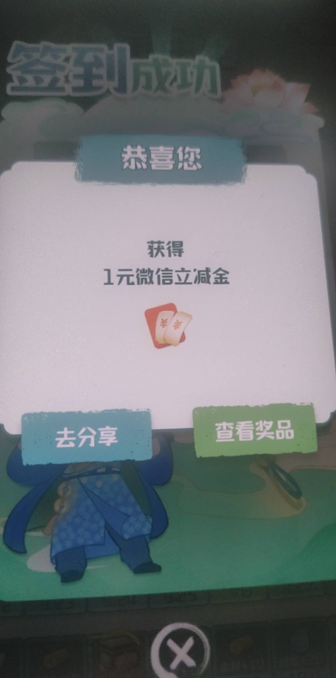 杭州银行签到，大概率立减金

【杭州银行】您有一份行庆礼包待领取，有机会赢大疆pock58 / 作者:Adva / 