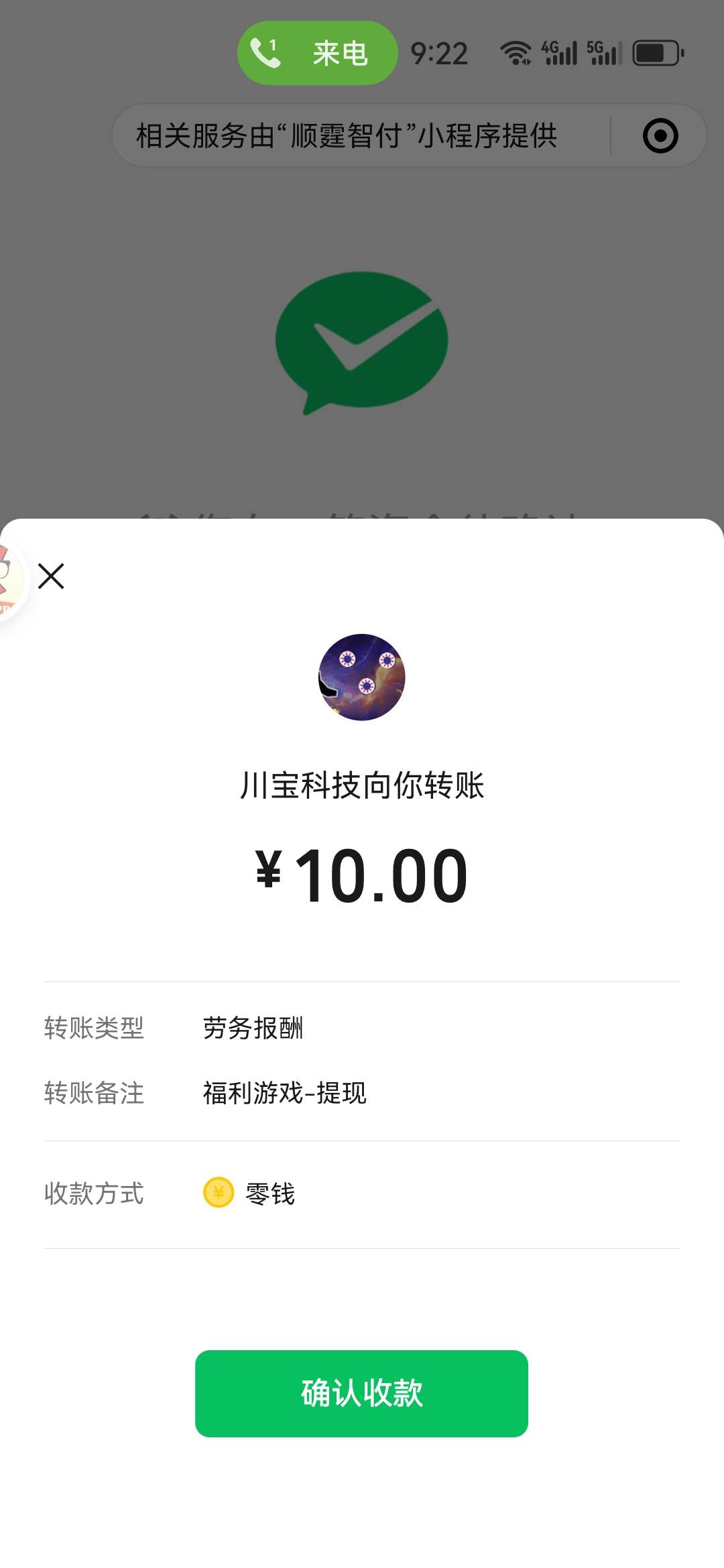 老哥推荐的广子也没报呀

28 / 作者:不再违规发帖了 / 
