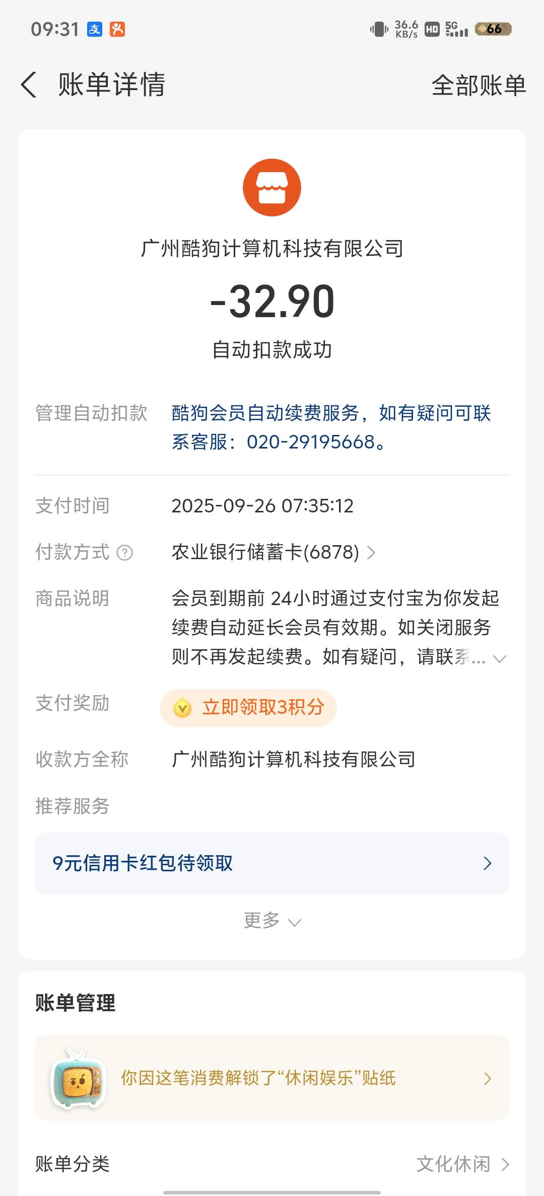 老哥们这个怎么退款，拍大腿

97 / 作者:赵老哥666 / 