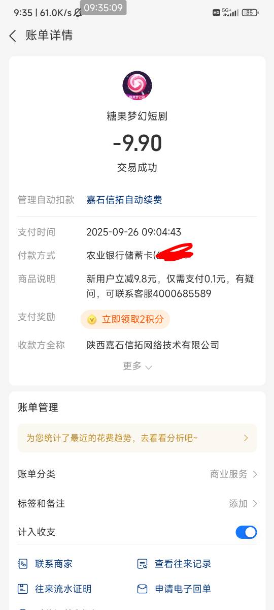 可以退个毛，看运气的。死活不给退


31 / 作者:你莫说888 / 