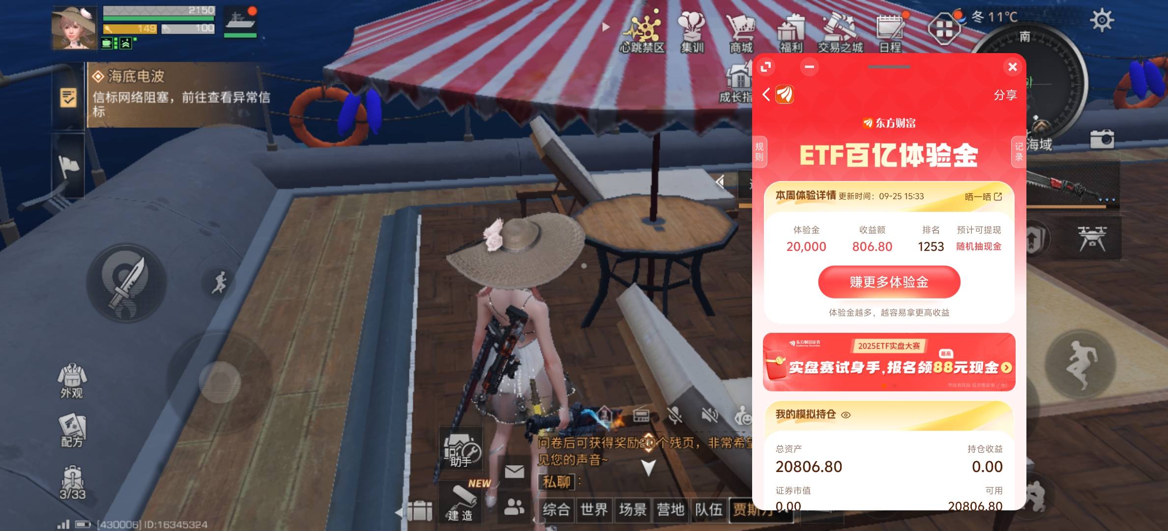 老哥们800多吃不到

37 / 作者:赵老哥666 / 