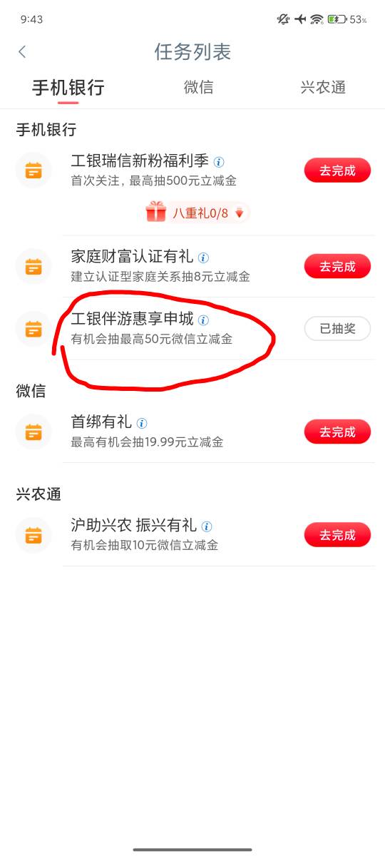 9月26日羊毛线报总结合集87 / 作者:忘了說晚安丶 / 