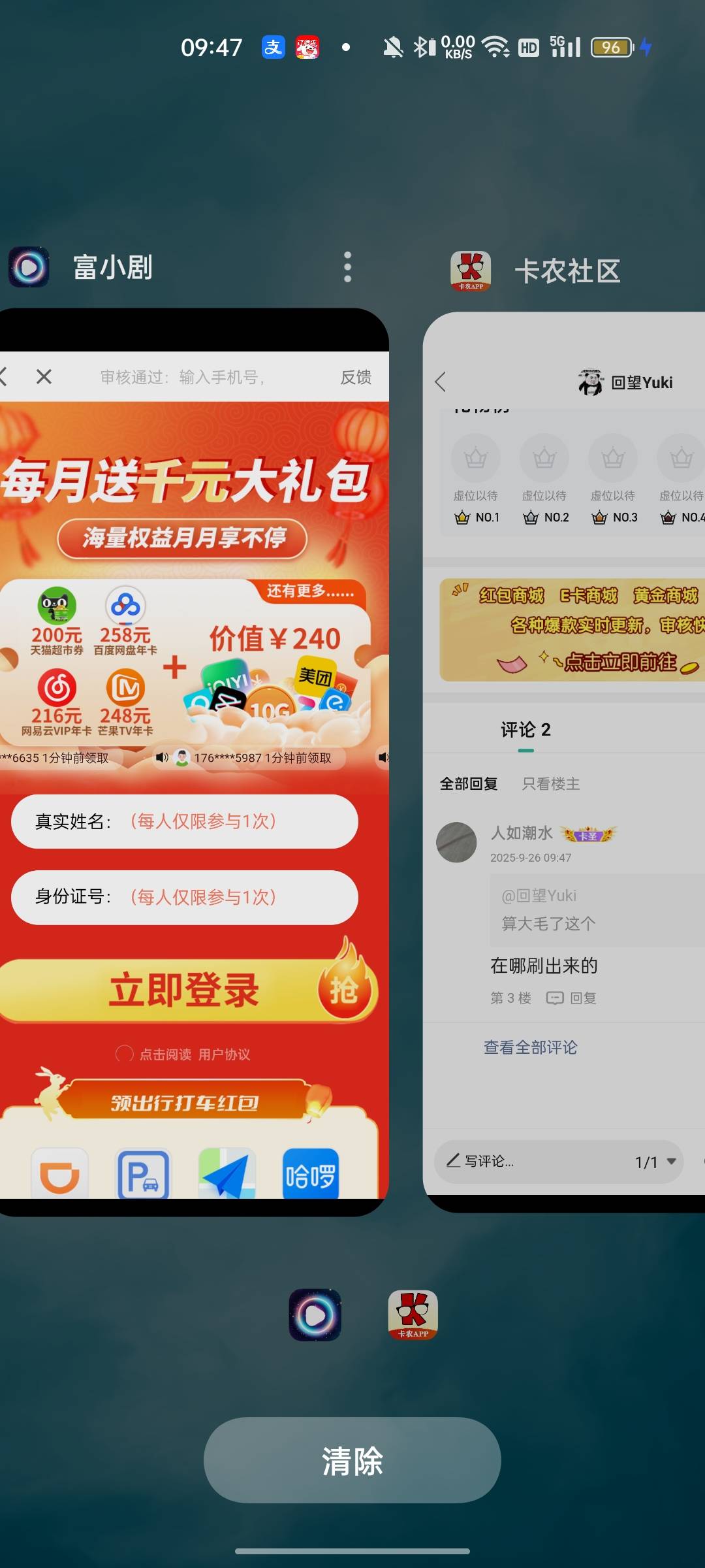 不知道能不能做大毛  网易黑胶最低50



15 / 作者:回望Yuki / 