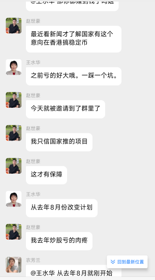 这双簧演的一T一T的


76 / 作者:奥特曼熬夜 / 