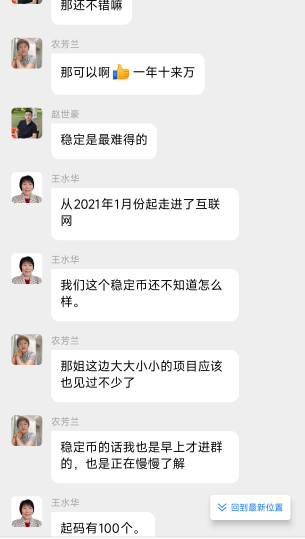 这双簧演的一T一T的


52 / 作者:奥特曼熬夜 / 