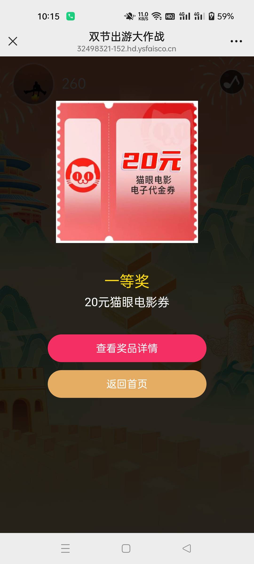 谢谢，能出吗

9 / 作者:生蚝熟了 / 