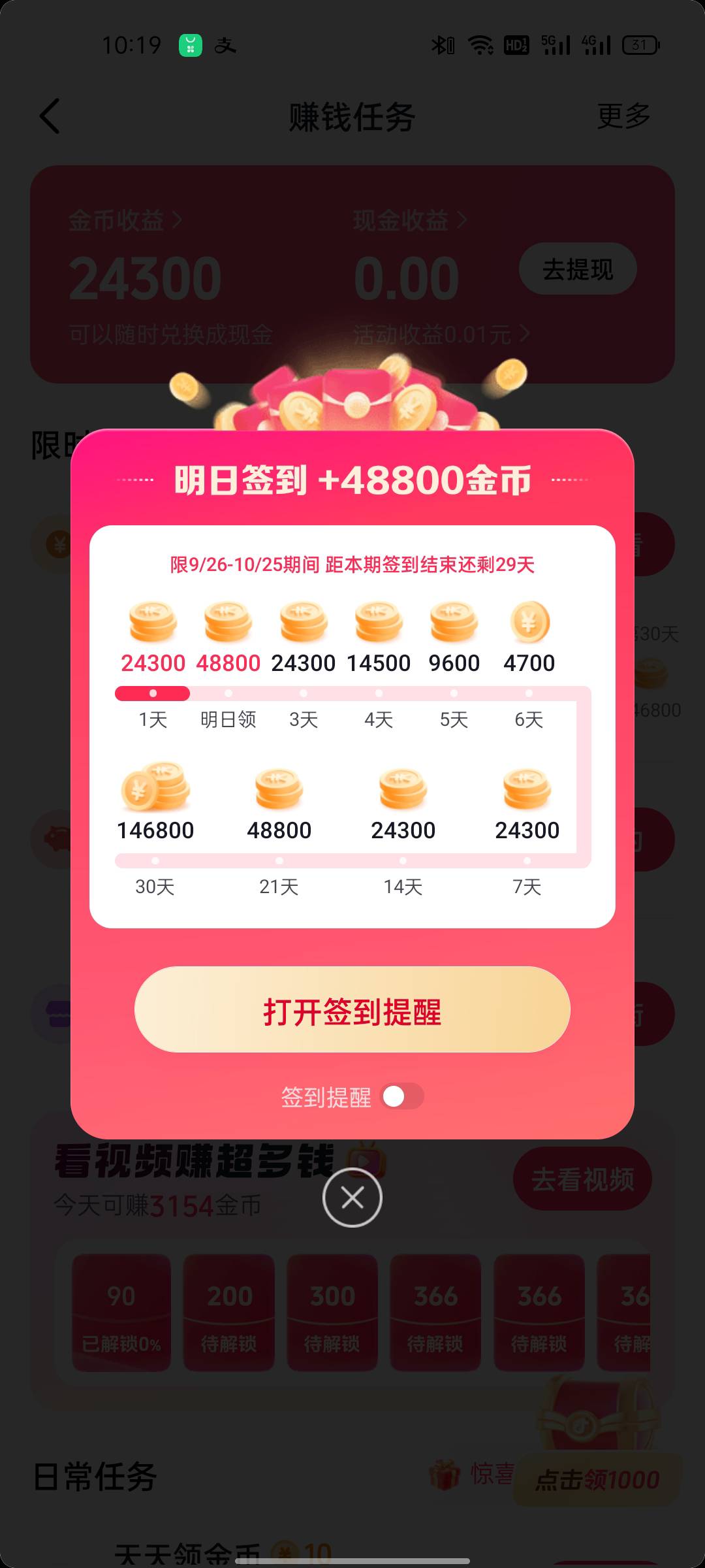 一个月没上  可以啊 

22 / 作者:hejia137 / 