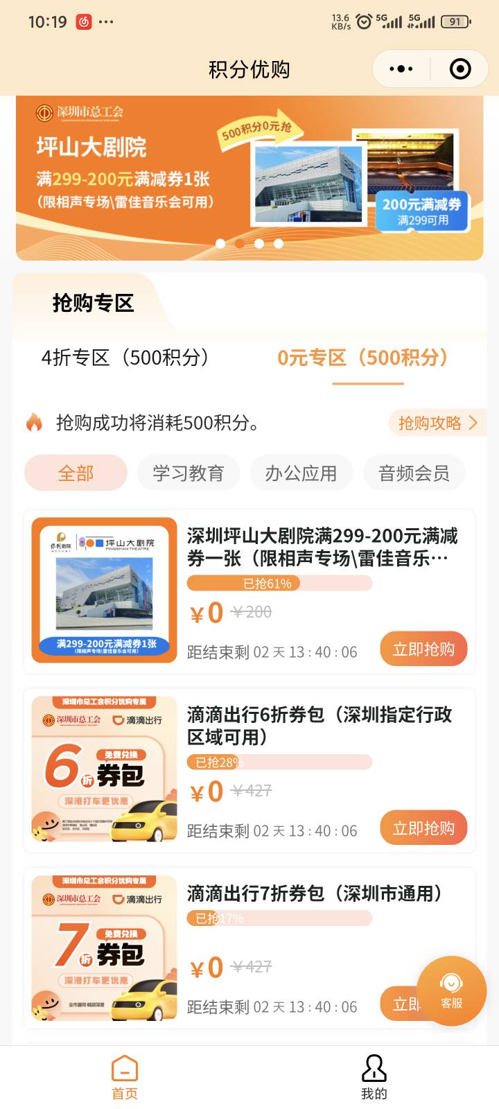 去晚了啥也没了

32 / 作者:yuyu牛 / 