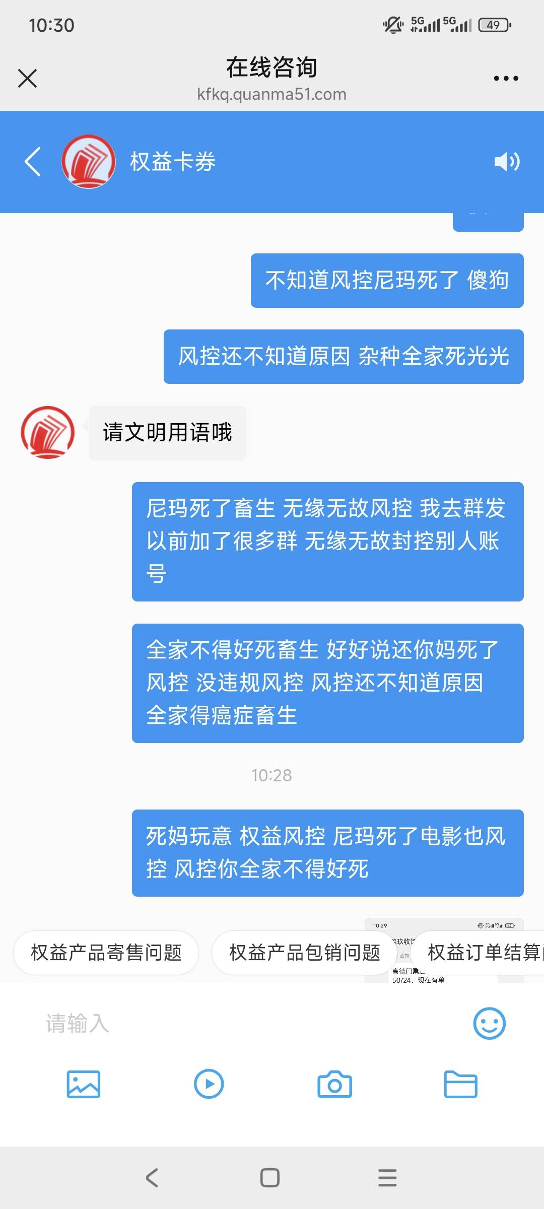 玖玖无缘无故风控？


22 / 作者:走心亿点点 / 