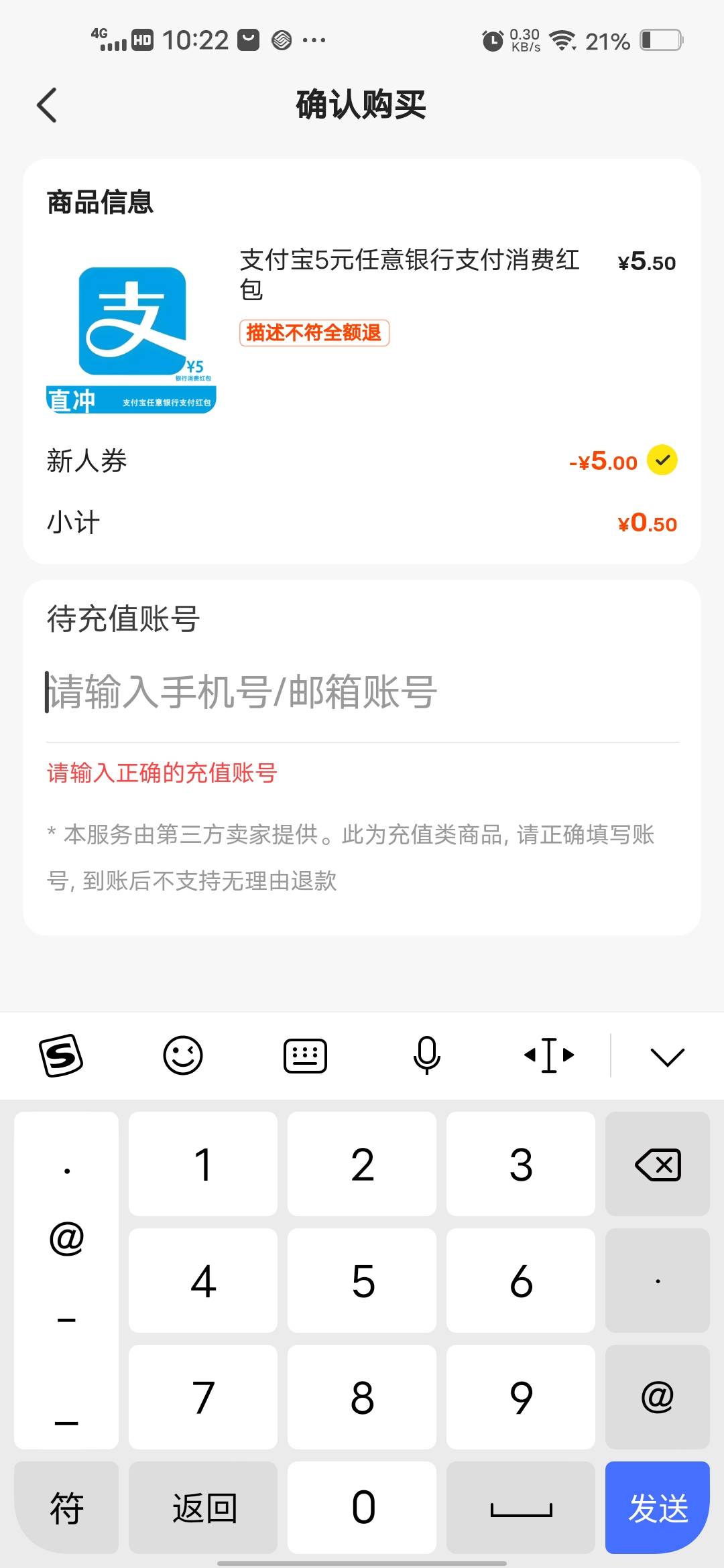 今天，中信5，深工14，闲鱼5，抖音，15






69 / 作者:挂壁哥 / 