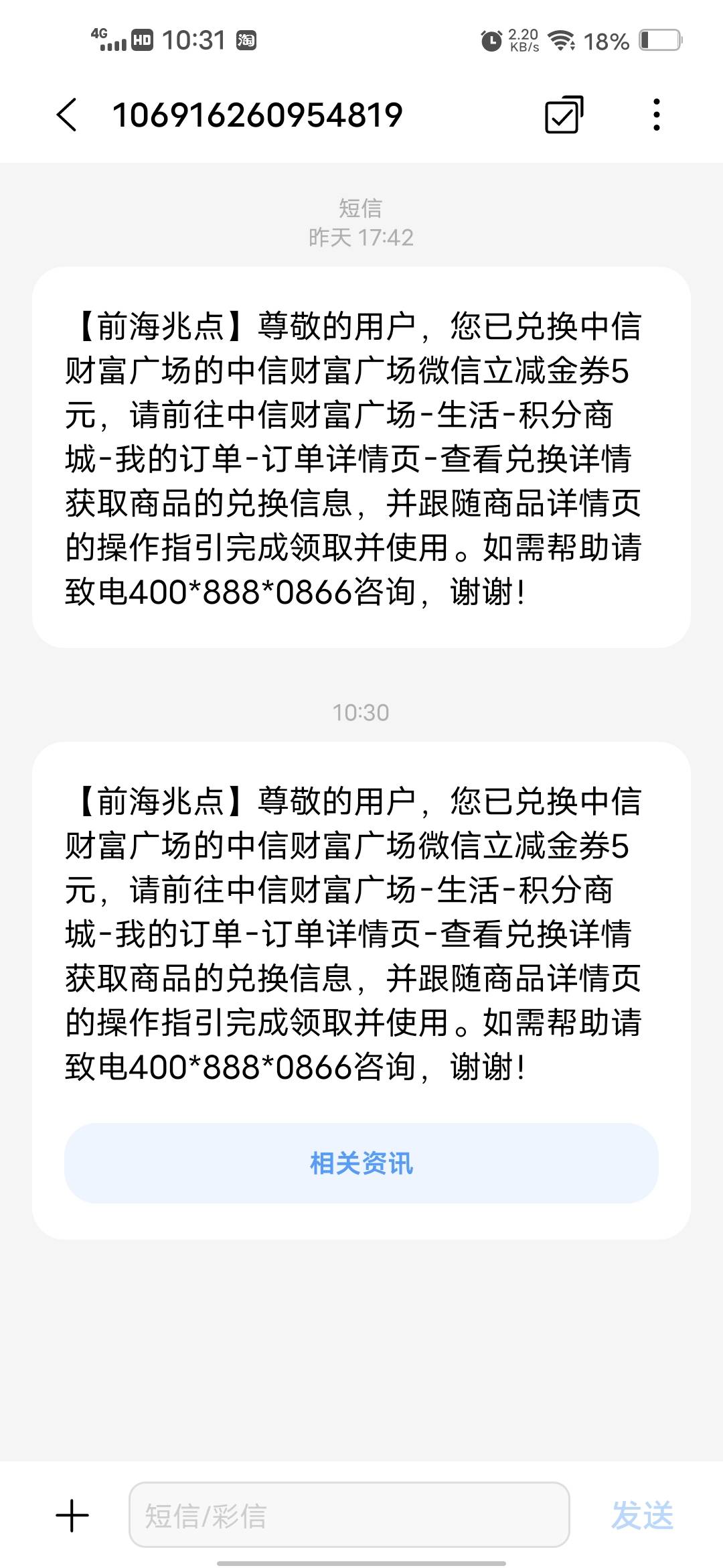今天，中信5，深工14，闲鱼5，抖音，15






6 / 作者:挂壁哥 / 