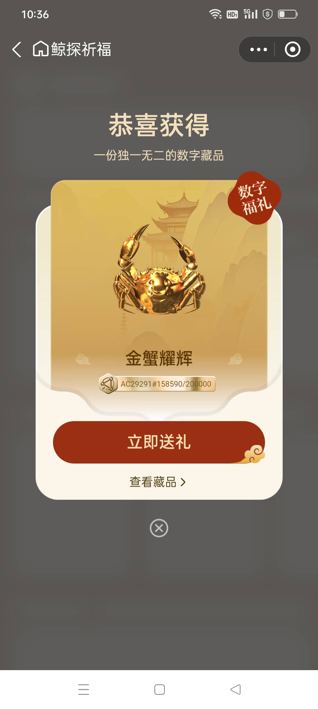 支付宝积分购598分的去兑换这个，现在价值10元左右。


44 / 作者:iyz2 / 