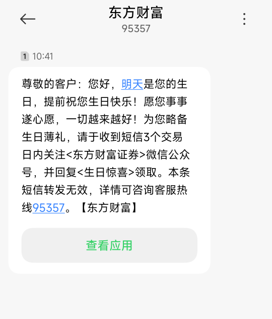 东方生日惊吓！！！哈哈哈


66 / 作者:6862 / 