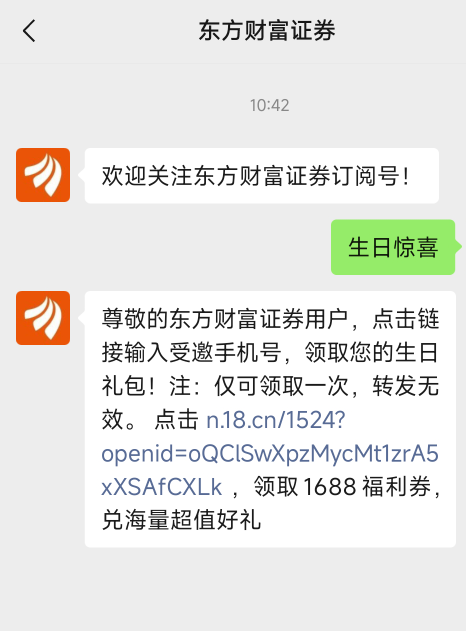 东方生日惊吓！！！哈哈哈


13 / 作者:6862 / 
