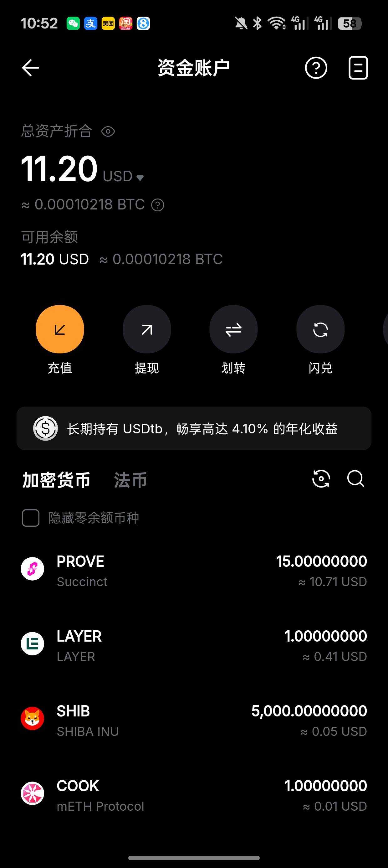 高德扫街活动券有效期是到10月8日0点还是23点59结束啊？

90 / 作者:忠孝东路走九遍 / 