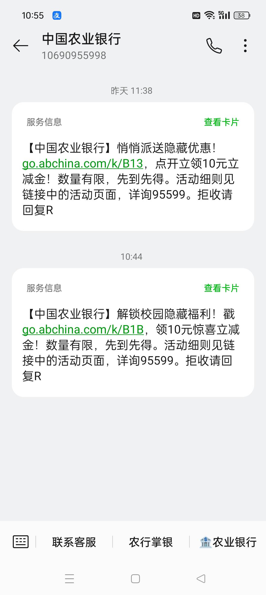 农业立减金，两个，到了


0 / 作者:q2549755329 / 