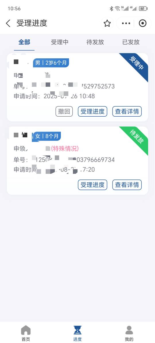 大毛

64 / 作者:青春雅居 / 