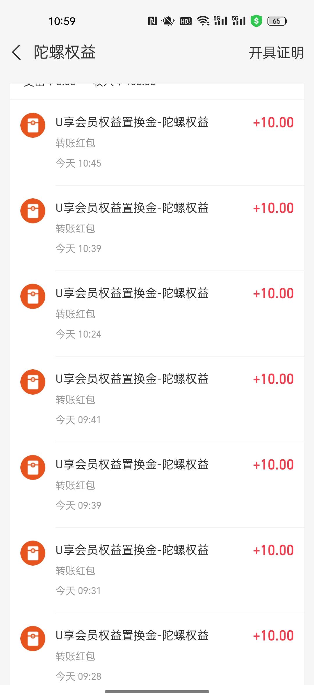 已经黄了嘛？又不推包又不退款

66 / 作者:小小卡妖呃 / 