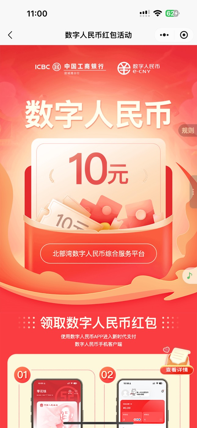 防城港拿下

2 / 作者:憨憨憨憨今天吃 / 
