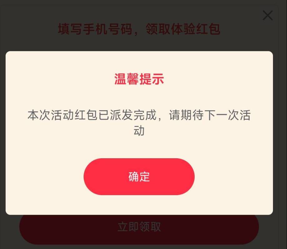 无了

31 / 作者:红尘社 / 