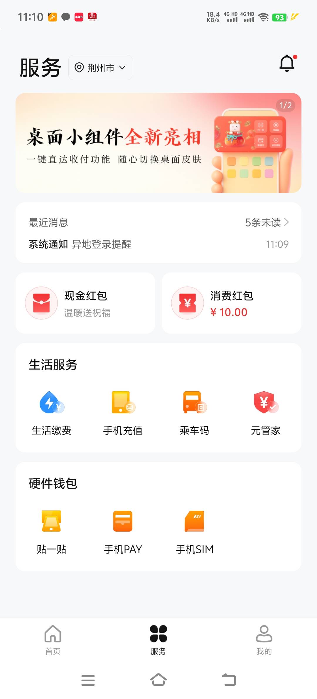 防城港太快就领两个，四类也推通用的

63 / 作者:人死鸟朝天 / 