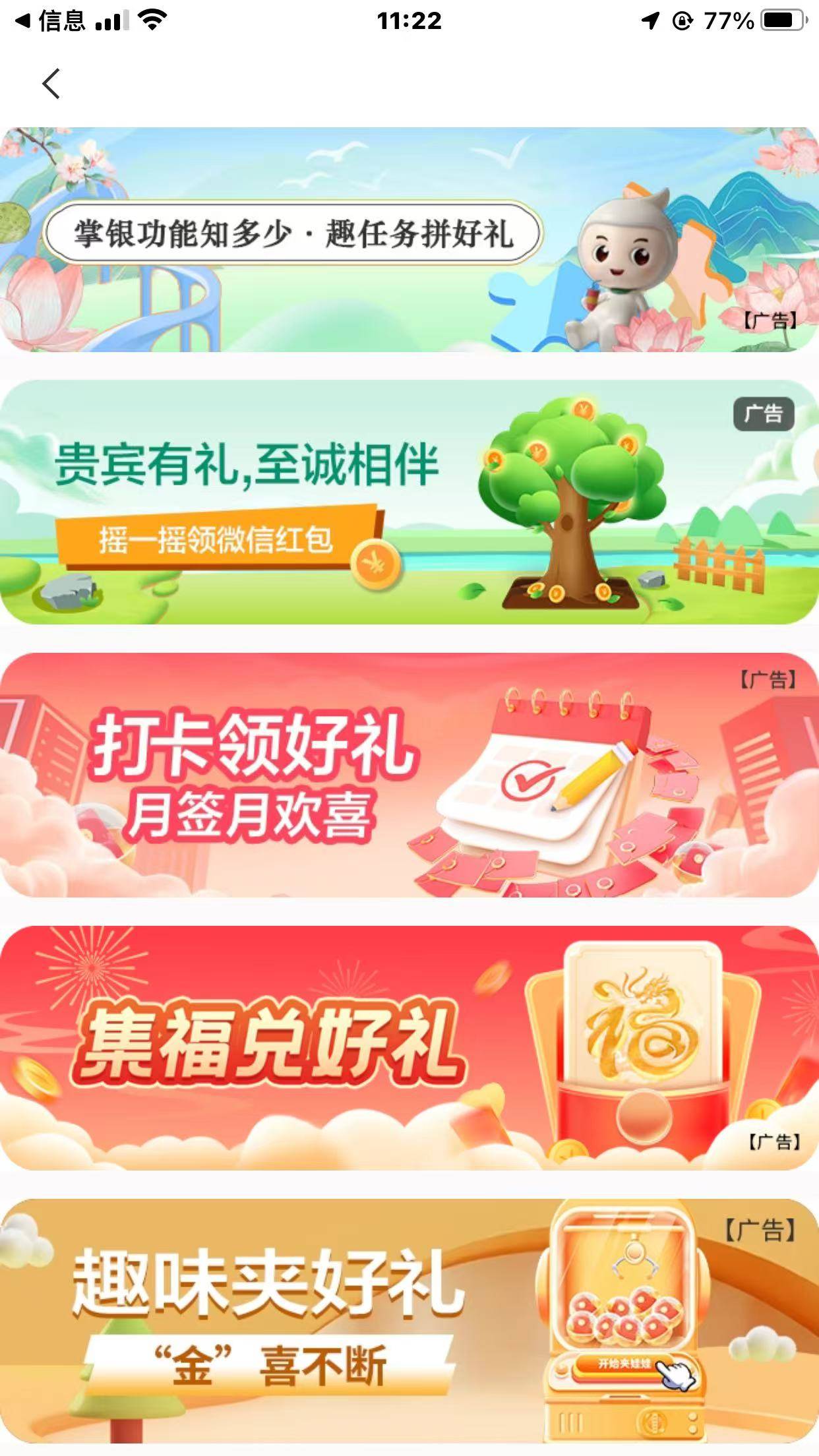 管理不要删，我是收到短信的，不知道你们能不能弄，点链接进去最下面两个活动我可以参57 / 作者:小机智爱购物 / 