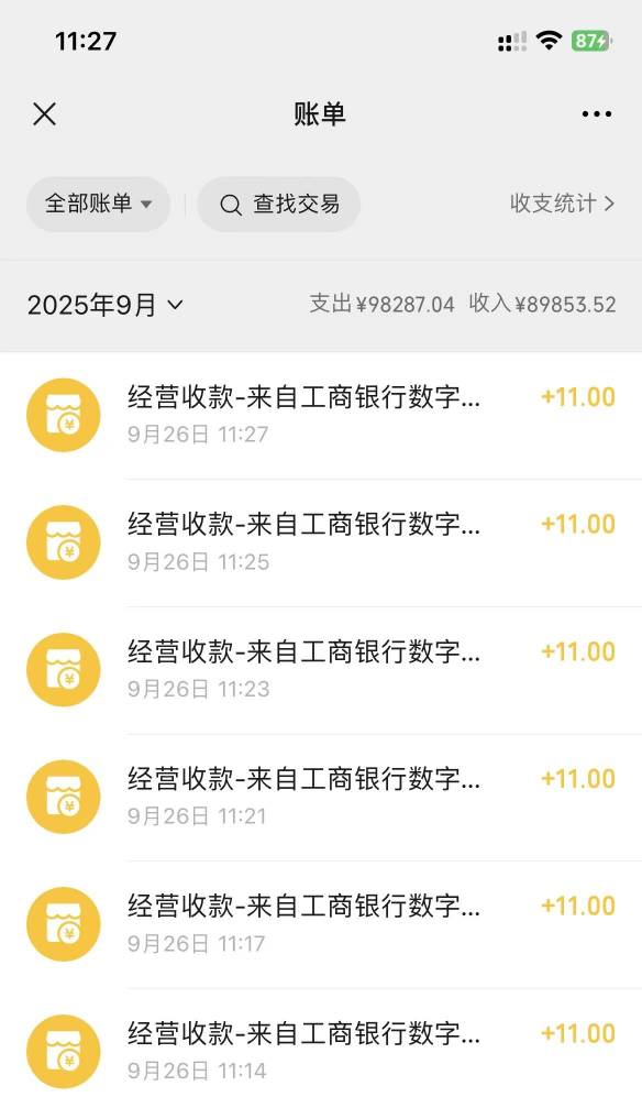 老哥早早就发了，还说了通用，你们拍大腿了8个号拿下六个，


72 / 作者:钟意ffds / 