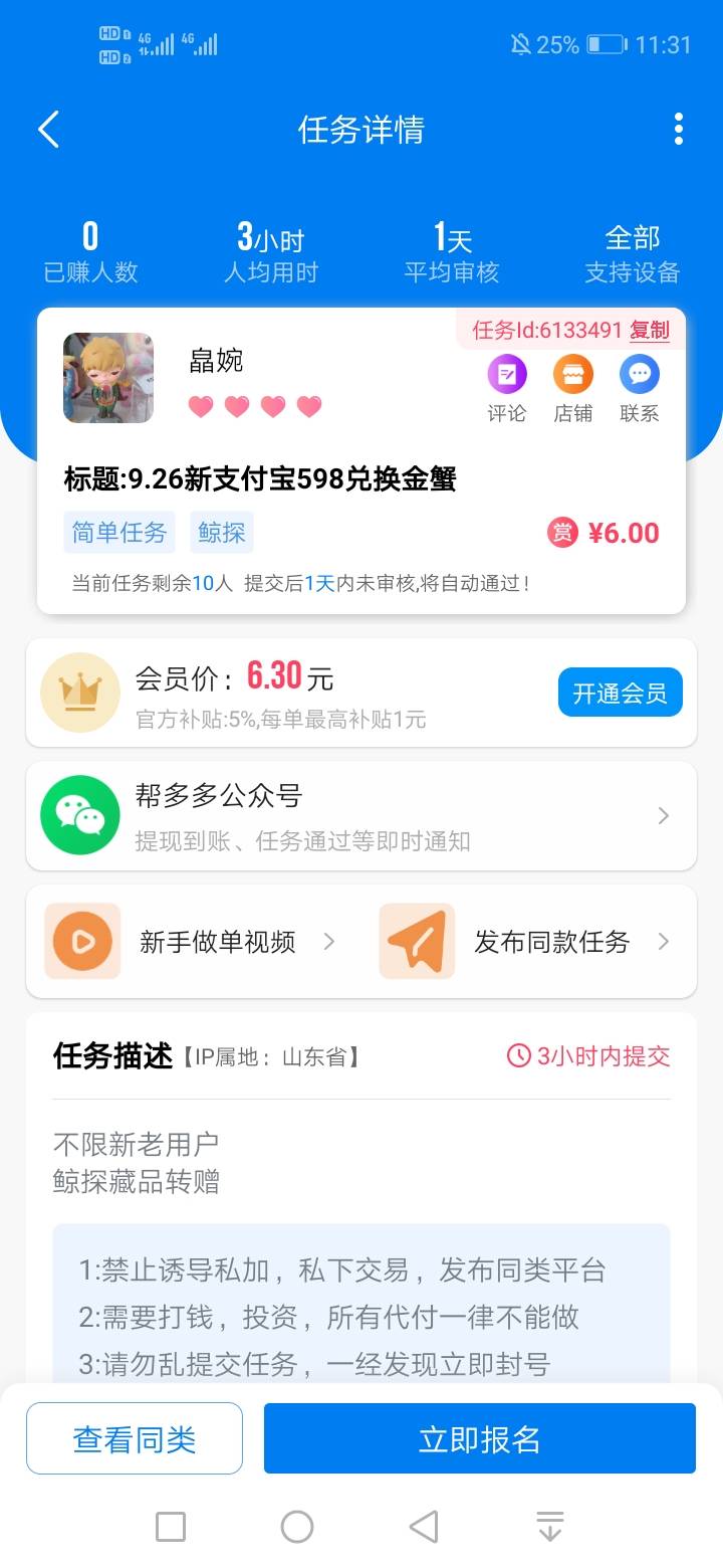 别卷了本来能卖10来块一个的

25 / 作者:哦恩啊 / 