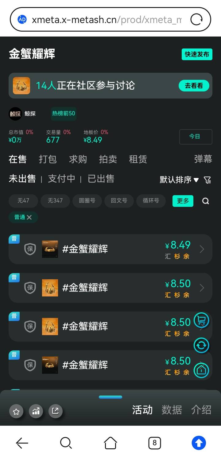 别卷了本来能卖10来块一个的

96 / 作者:7妹妹i / 