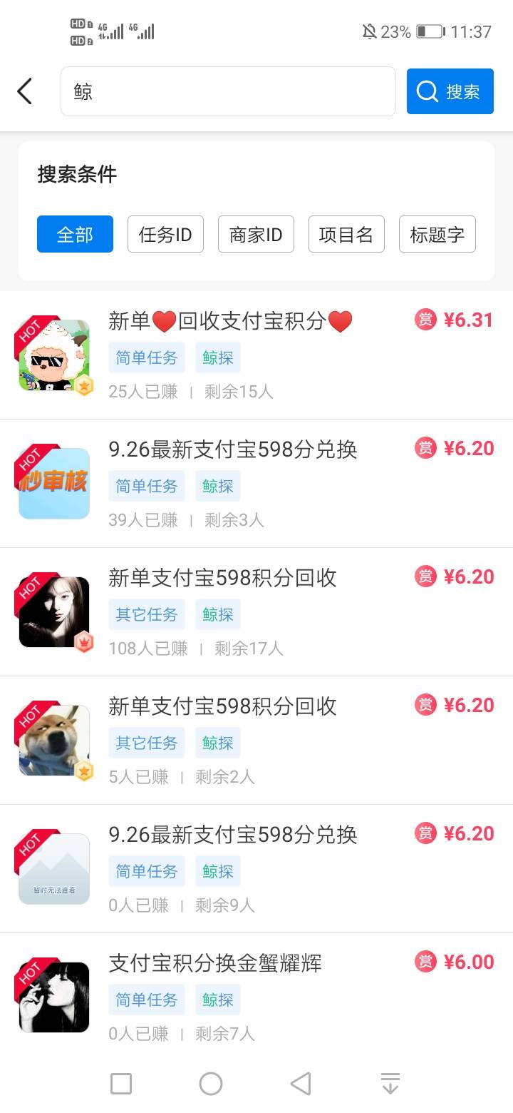 金蟹鱼挂6的话去平台出还快一点

34 / 作者:哦恩啊 / 