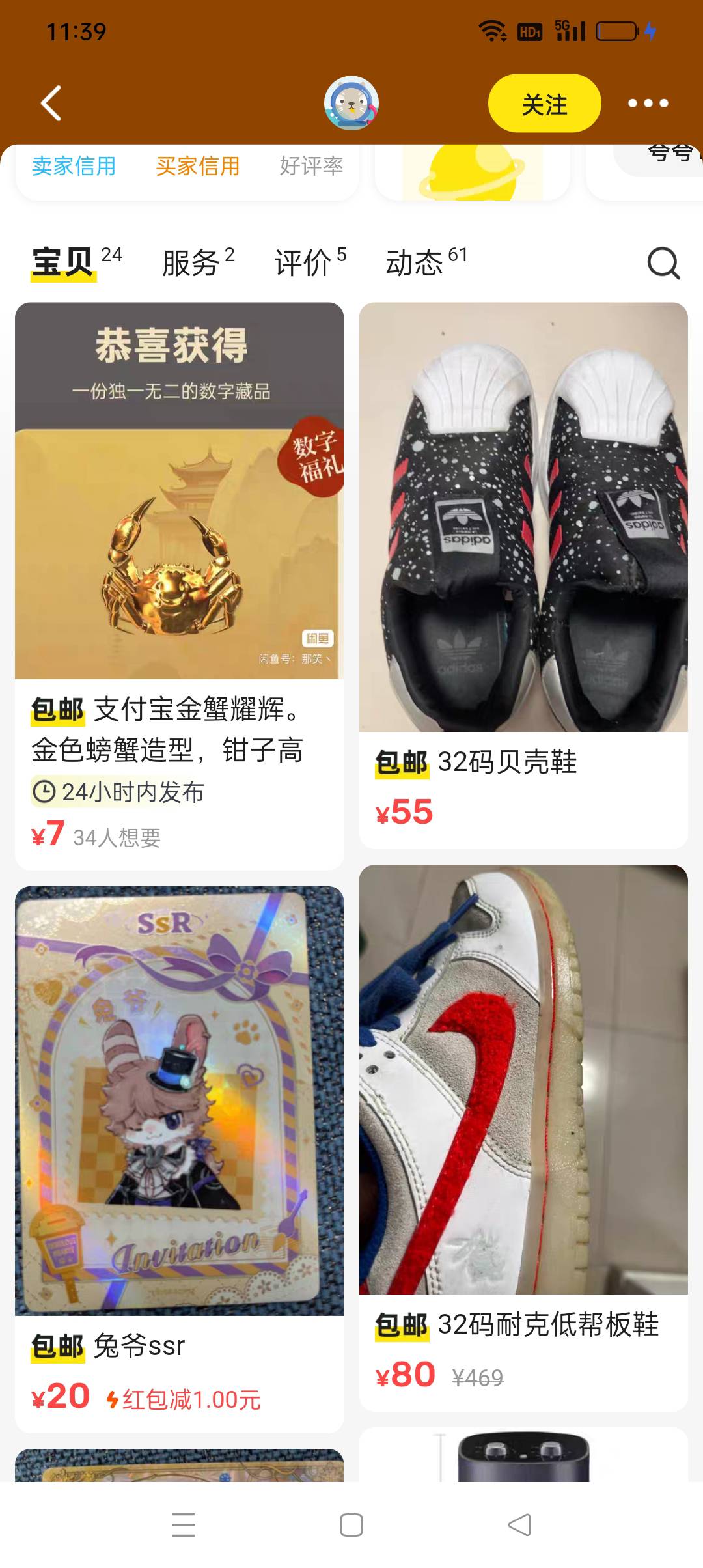 这又是那个没脸没皮的，挂着卖拍了又不给，已读不回装哑巴

55 / 作者:iyz2 / 