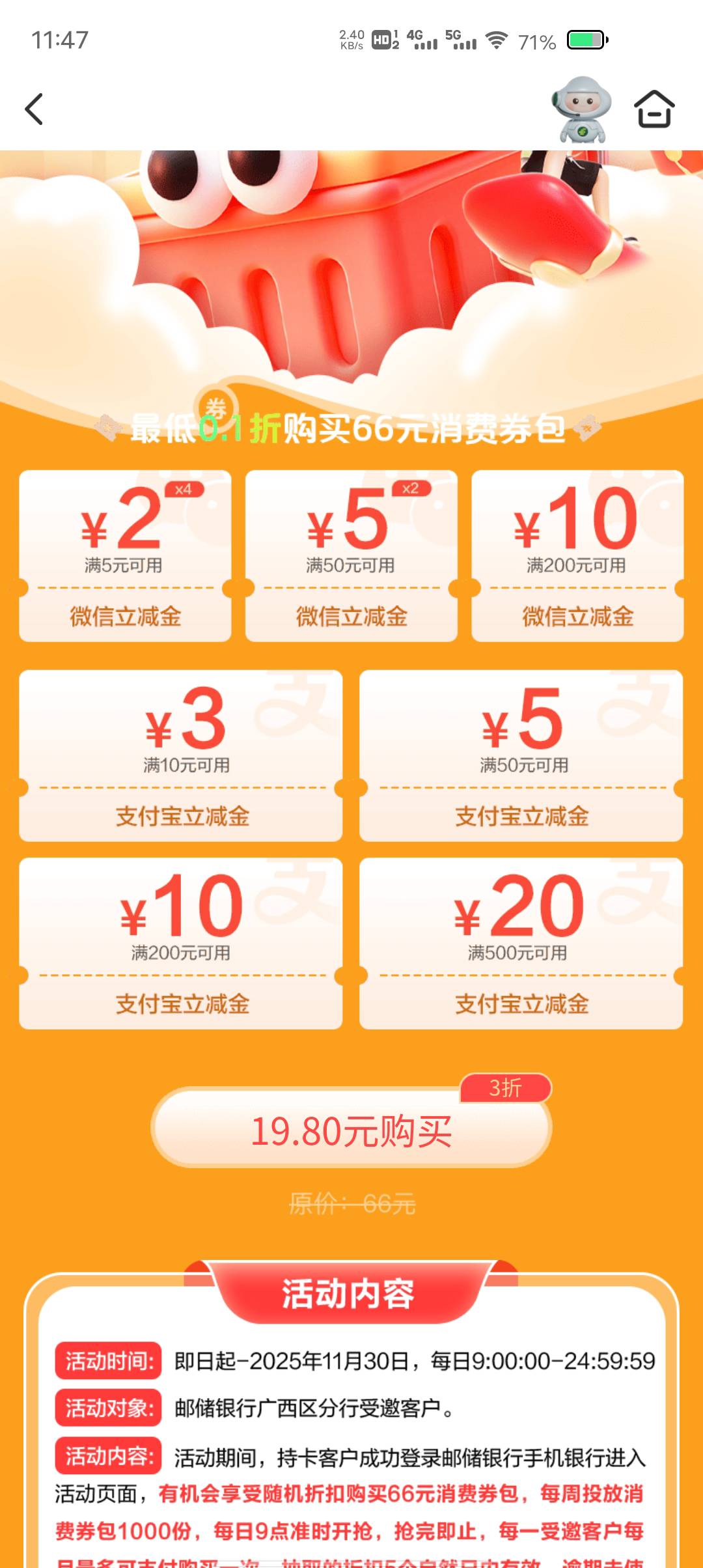 广西这个买了能出吗

71 / 作者:两条大河 / 