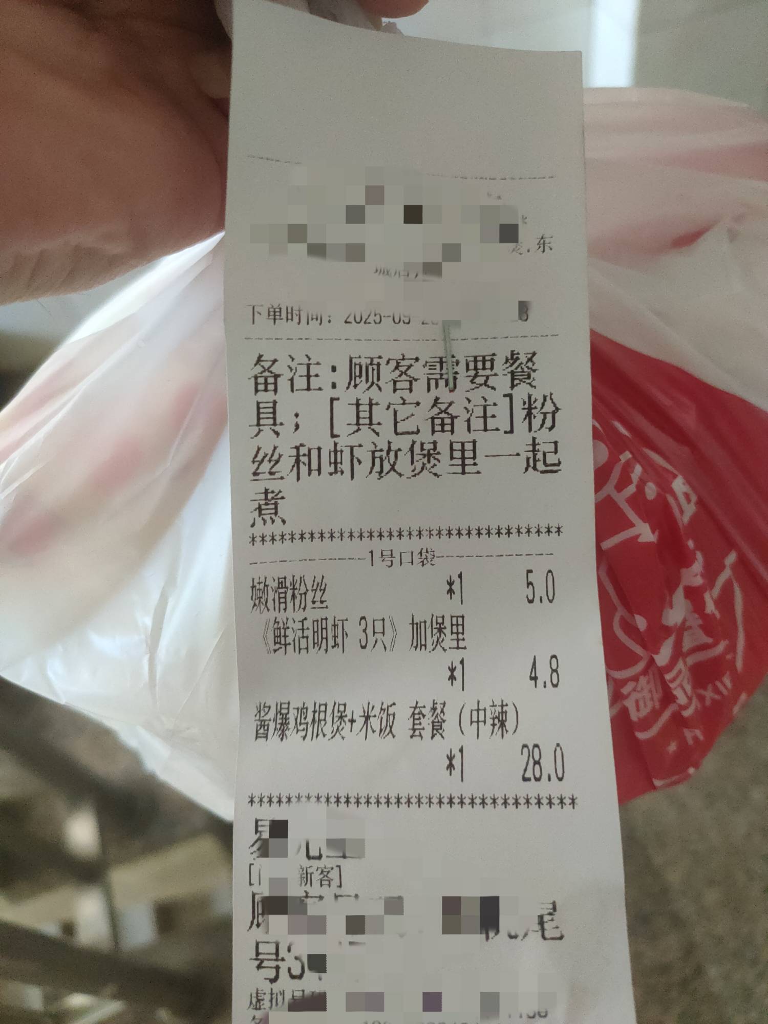 擦我点的快抄啊，送别人的饭给我做什么。可以投诉？老哥，快递员还给我打电话叫我五星53 / 作者:回望Yuki / 
